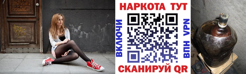 Где продают наркотики Луза OMG tor А ПВП ГАШ Бошки Шишки