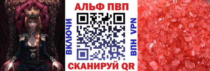 Alpha PVP СК  дарнет шоп  Луза 