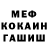 Меф VHQ Malika Askarhodjaeva