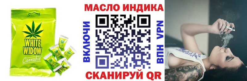Еда ТГК марихуана  Луза 