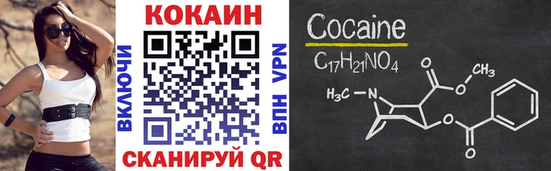 Кокаин Боливия Луза