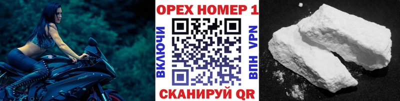 Кокаин 97%  omg как войти  Луза 
