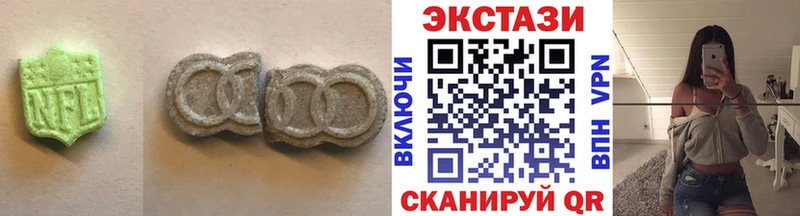 Экстази 300 mg  Луза 