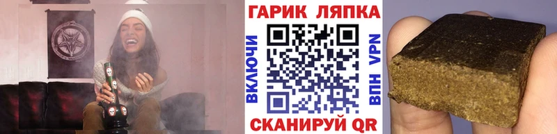 где купить наркоту  Луза  Гашиш хэш 