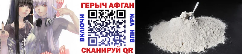 купить наркотики цена  ОМГ ОМГ вход  ГЕРОИН белый  Луза 
