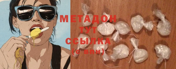 метадон Арсеньев