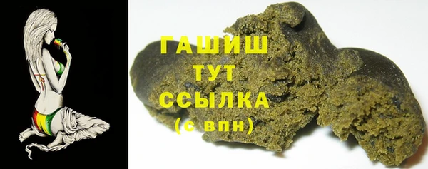 метадон Арсеньев
