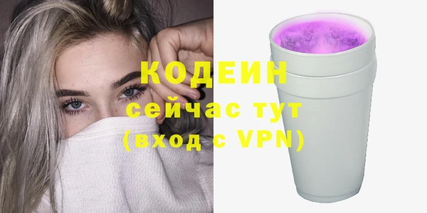 тгк Армянск