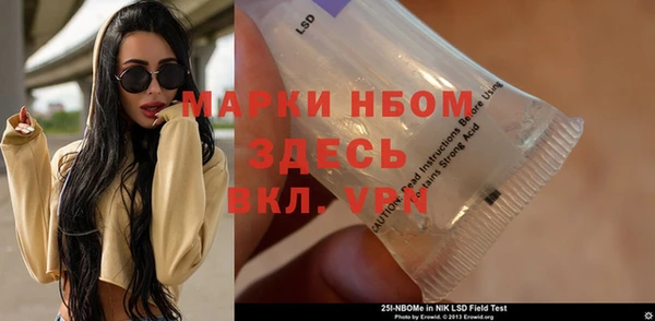 метадон Арсеньев