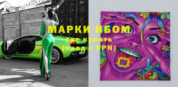 метадон Арсеньев