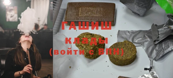 тгк Армянск