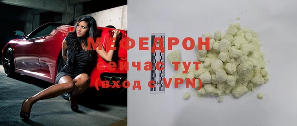 тгк Армянск