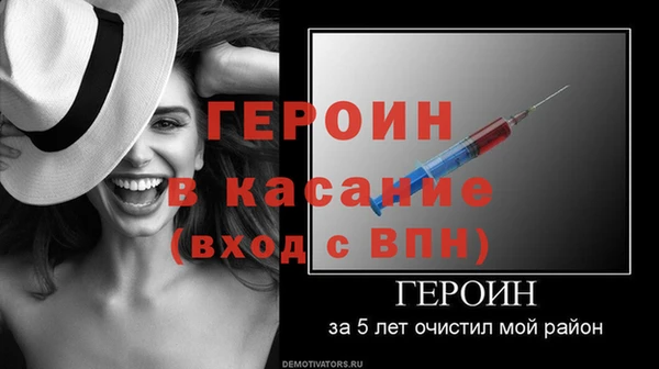 тгк Армянск