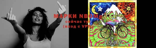 трава Аркадак