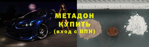 метадон Арсеньев