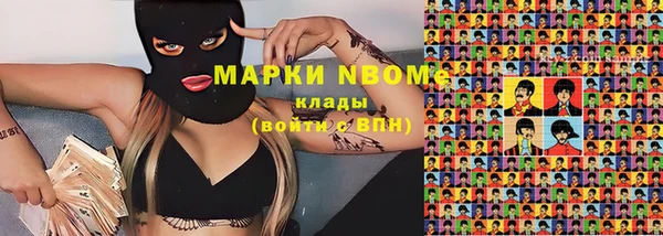 тгк Армянск