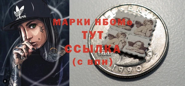 метадон Арсеньев