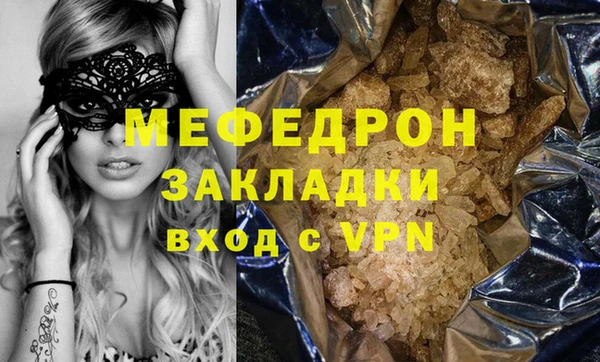 трава Аркадак