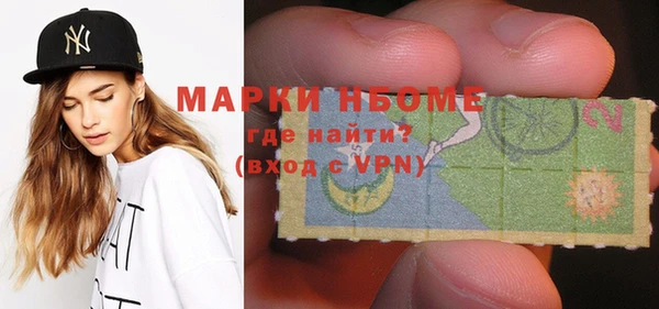 метадон Арсеньев