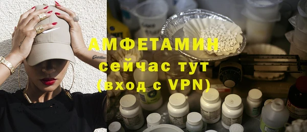 тгк Армянск