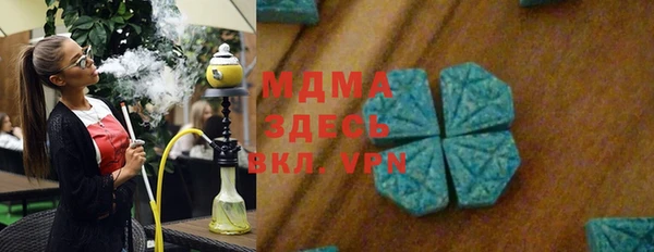 метадон Арсеньев