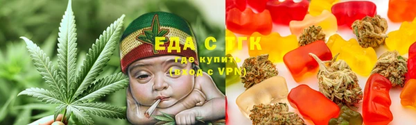 тгк Армянск