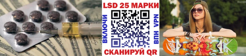где купить наркотик  Луза  ЛСД экстази ecstasy 