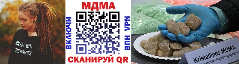 цена наркотик  Луза  кракен рабочий сайт  MDMA кристаллы 
