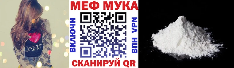 МЯУ-МЯУ 4 MMC  KRAKEN вход  Луза 