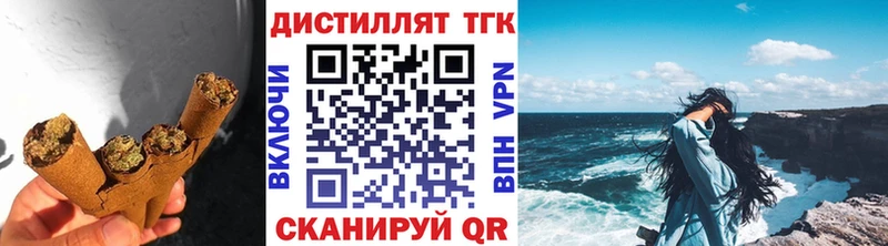 ТГК Wax Луза